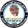 cheikhounandiouroulmamb1