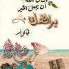 ibrajiza143