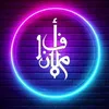 أفلامنا