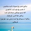 umi_abi_amani_rayhan