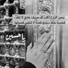 um_saif_66