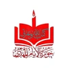 حـوزه الامـام المـهـدي عـج