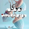 mohamad4610