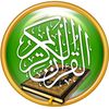 qurankarim_alah