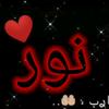 ilaareb.warda