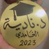 dr.nadia37