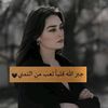 amiinasalah