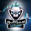 empforex