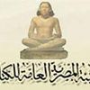 monanegm186