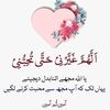 zoyahussain916