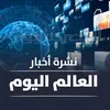 akhbar24h24
