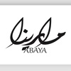 مارينا للعبايات - Marina abaya