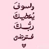 rasha.hamdi54