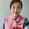 tiffanychineseteacher