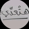 مـارتنَ