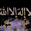 alkalimah_ataiba