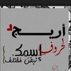 amirw75