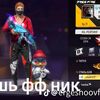 mrmaksff009