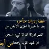 faresaliraqe8
