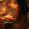 dilkikhamoshi_official