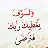 naseeralasafi