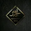 12kuyasali