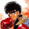 ippo_makunoouchi