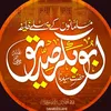 usmani990