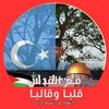 medohozifaismil