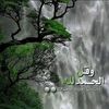القلوب الطيبه مالها حظ 🌸💔