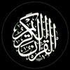 🥰لا اله الا الله 🥰