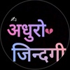 Naresh