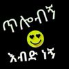1221getachew