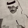 يامٌَُ