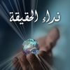 mahdi_almisbaa