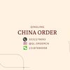 @ql.ordercn