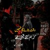 irfanraeess