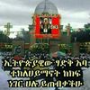 selamawitsetegn93