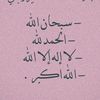 user8849195396850