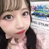 seaa_kono