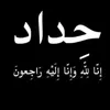 ammar_ai_daraji
