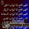 ayat.hashir