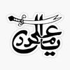 syed.kabir.haider5