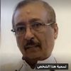 husseinnassieb8