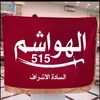 mhnadalmostfa