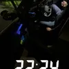 mete_20denizli