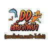 ddtiewphoyum