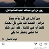 تراث حسيني