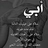 chadiaamal