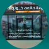 xuncha pharmacy